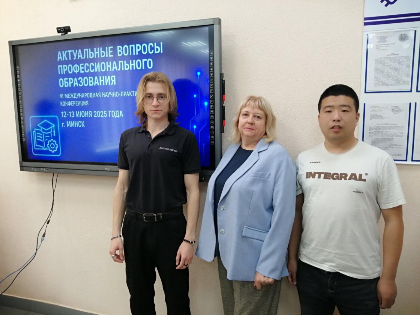 Аспиранты ИПФ приняли участие в конференции «Актуальные вопросы профессионального образования»